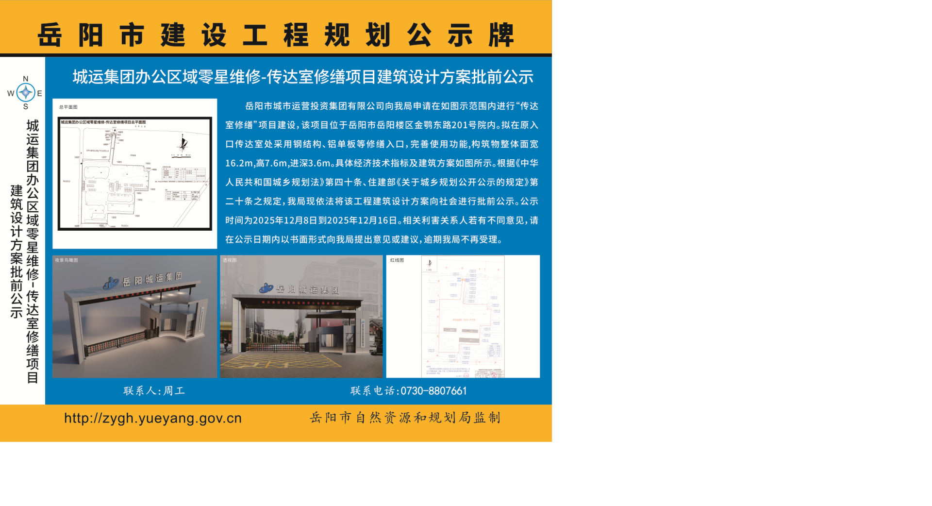 ���˼��Ű칫��������ά��-������������Ŀ������Ʒ�����ǰ��ʾ