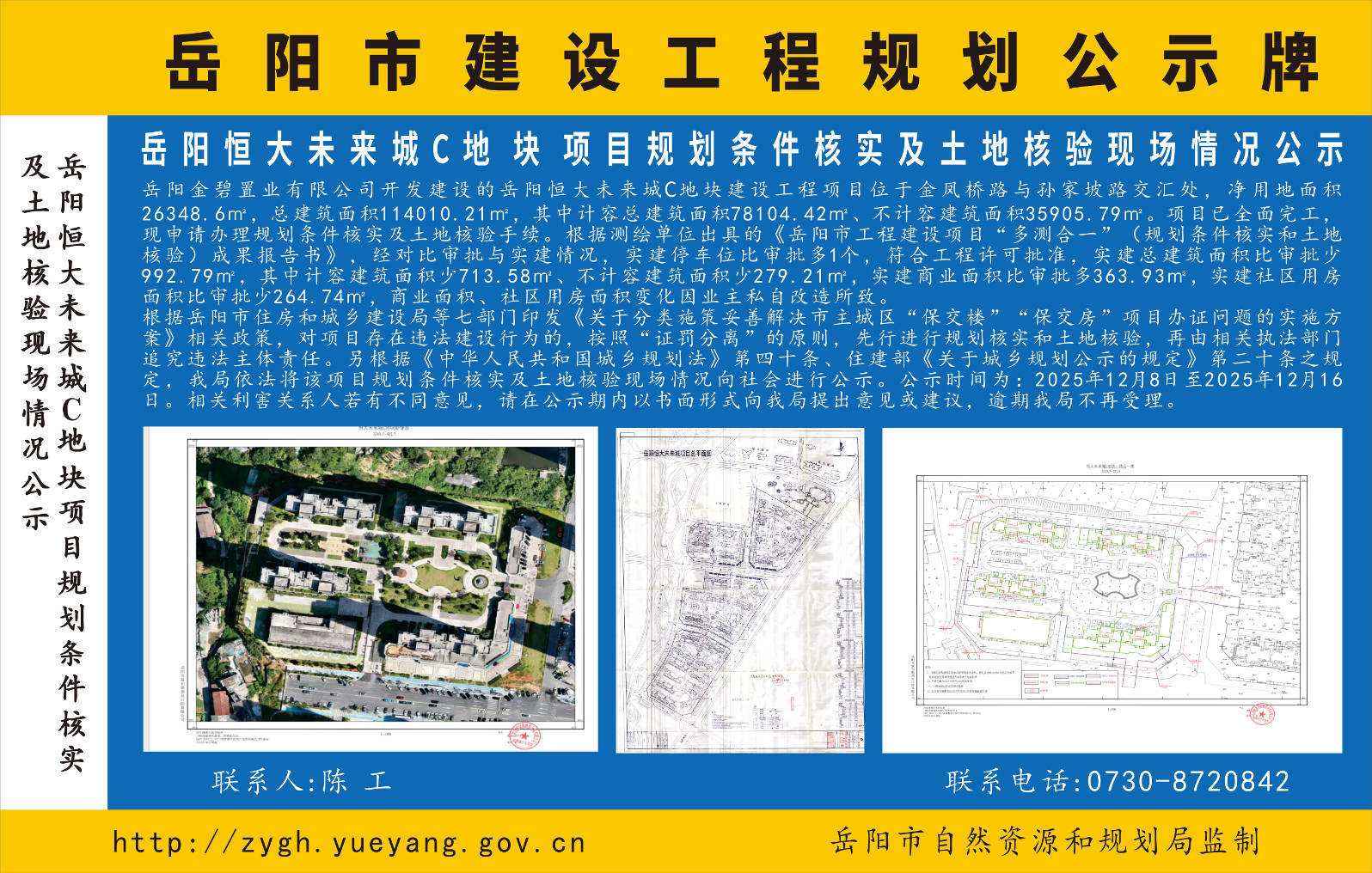 �������δ����C�ؿ���Ŀ�滮������ʵ�����غ����ֳ������ʾ