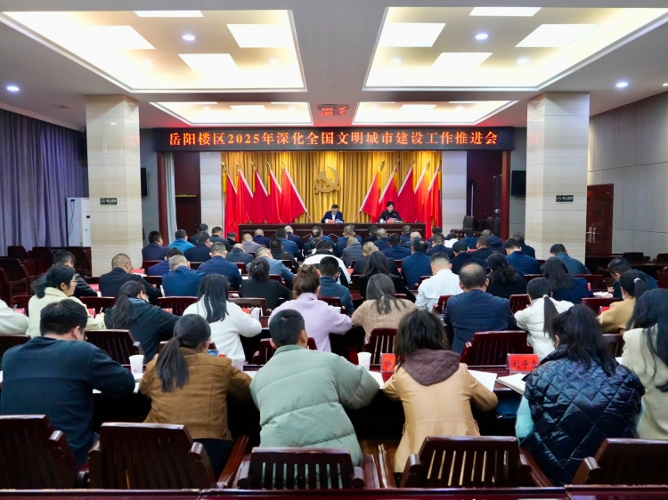 2025������¥���ȫ���������н��蹤���ƽ����ٿ�