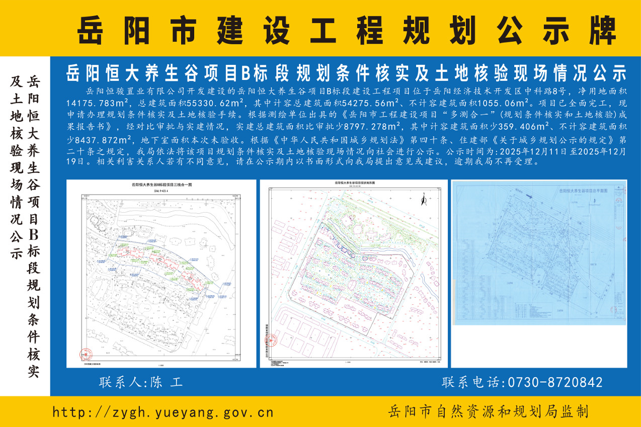 ���������������ĿB��ι滮������ʵ�����غ����ֳ������ʾ