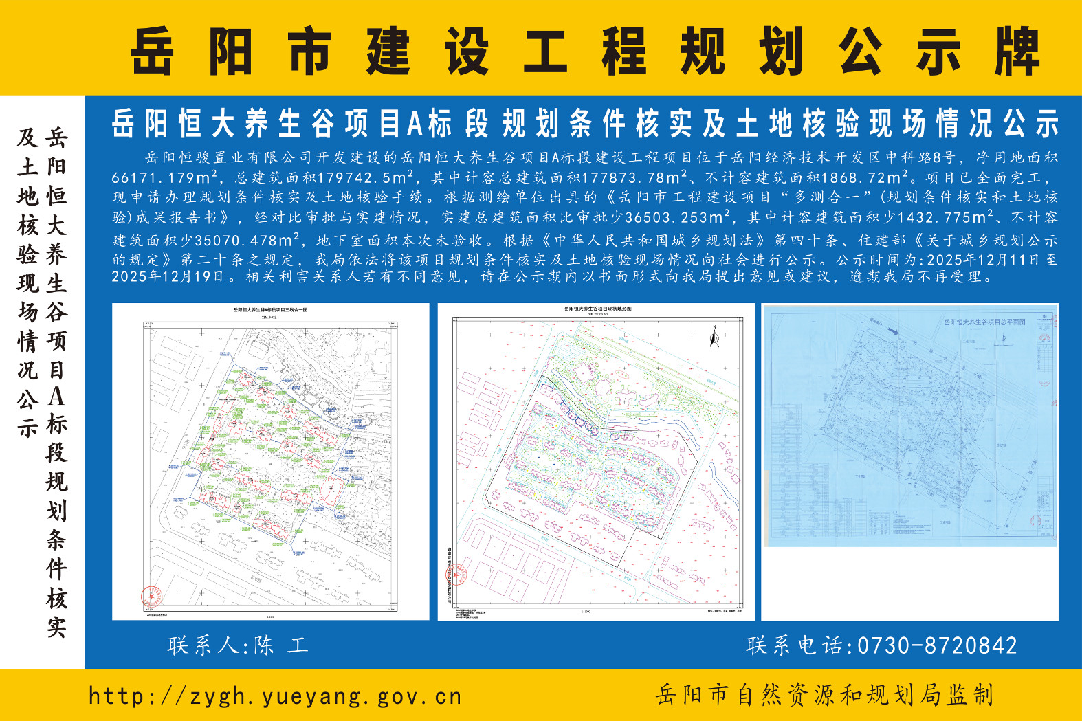 ���������������ĿA��ι滮������ʵ�����غ����ֳ������ʾ