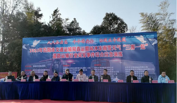 ���о���2025�괺�ˡ�����һΣ�����䰲ȫӦ������