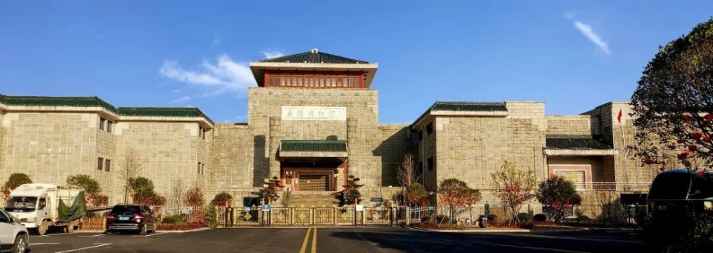 �ƽ⡰�й���չ�����б��޹ݡ�����������̻�һ��������