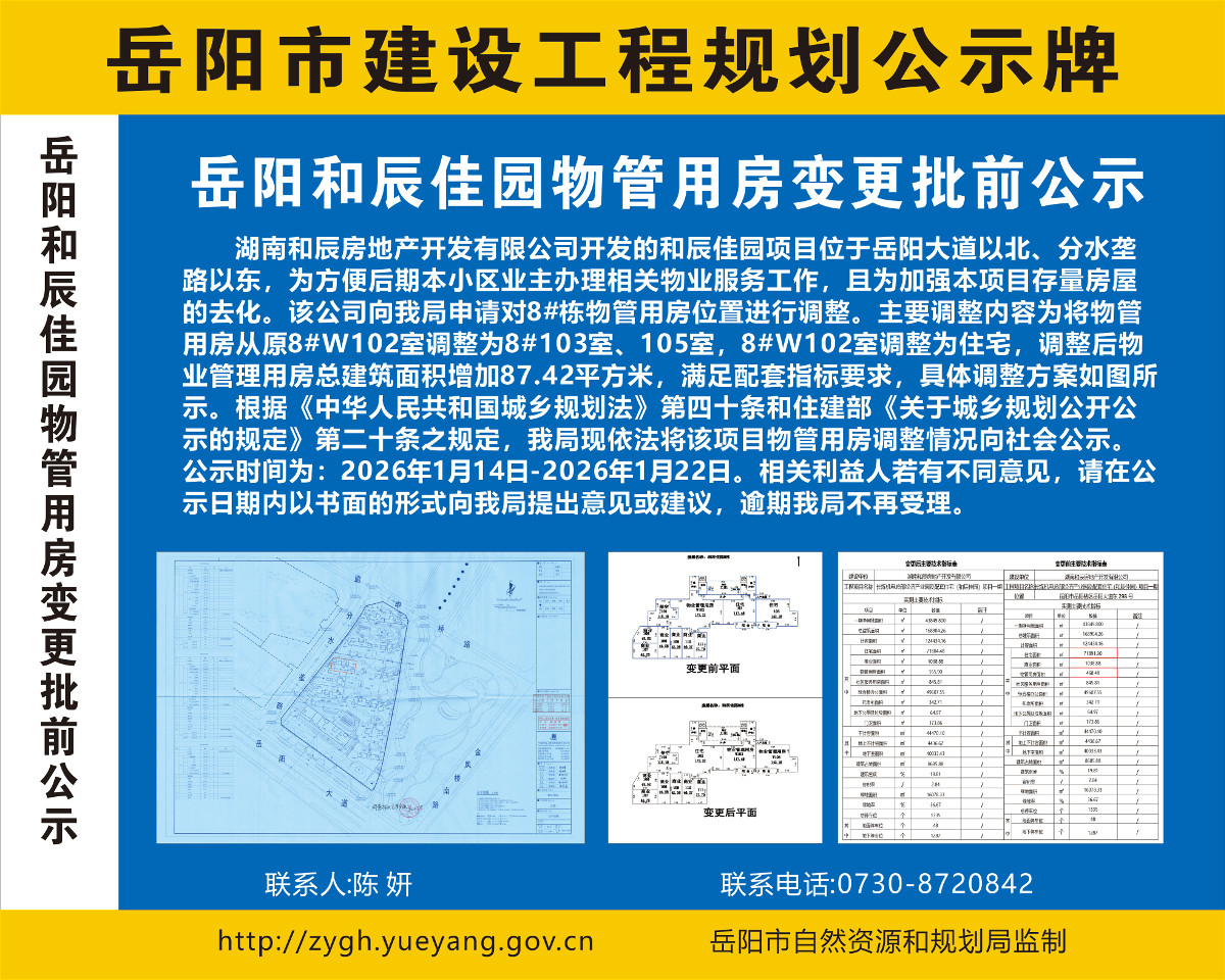 �����ͳ���԰����÷������ǰ��ʾ