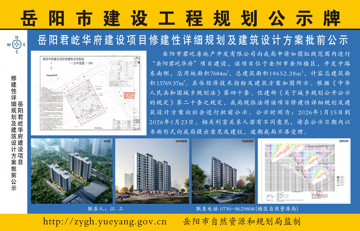 �������ٻ���������Ŀ�޽�����ϸ�滮��������Ʒ�����ǰ��ʾ