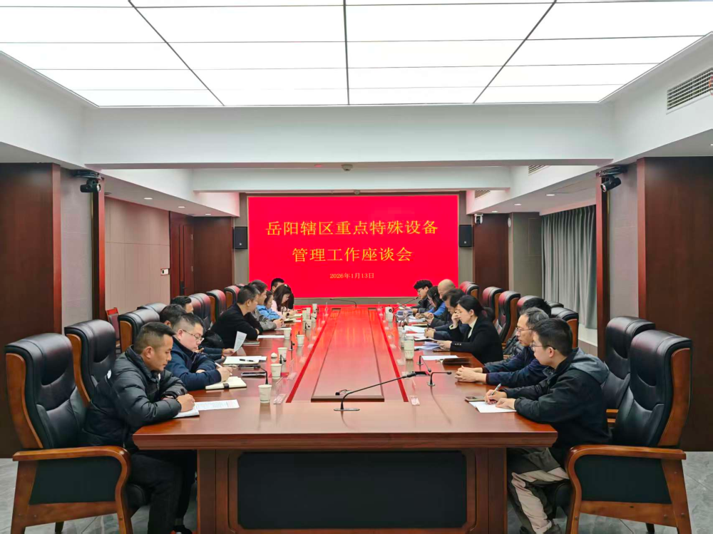 �������ٿ��ص������豸����������̸��  ���ο��������ߵ簲ȫ����