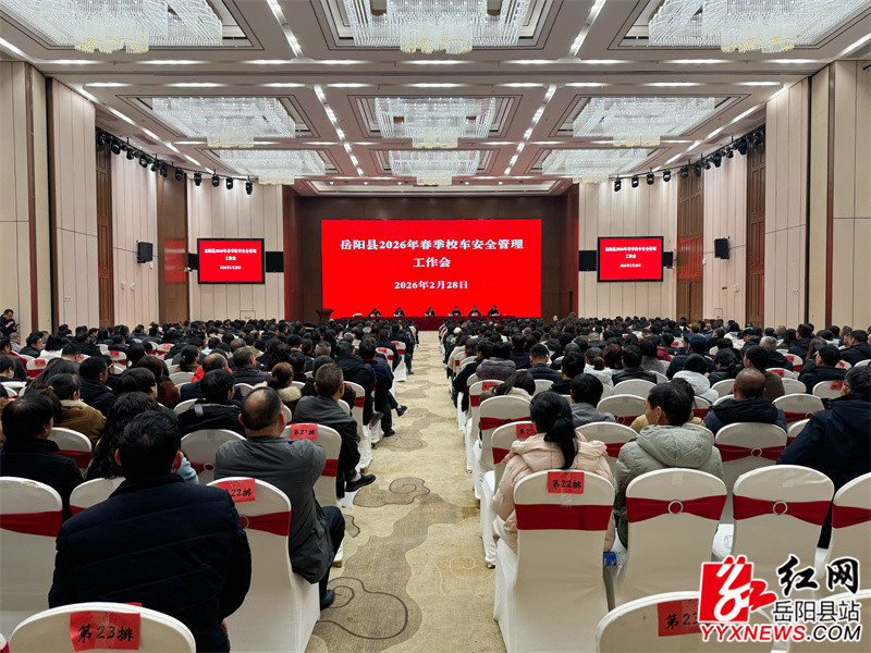 �������ٿ�2026�괺��У����ȫ������������