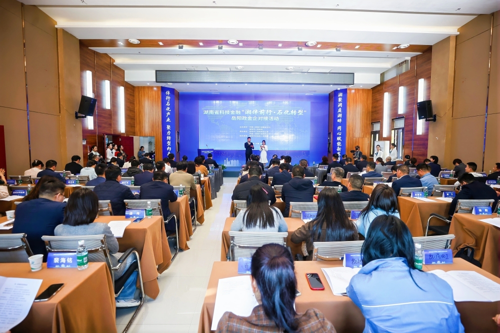 ����ʡ�Ƽ����ڡ����ǰ�С�ʯ��ת�͡�����������Խӻ����