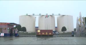 山润公司全景外图