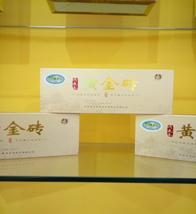 黄茶产品