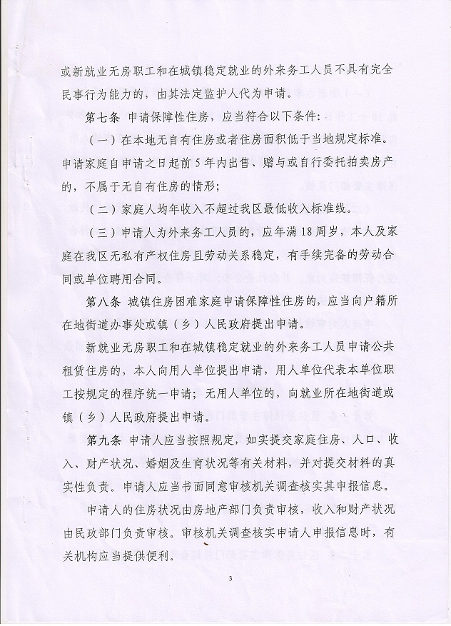 20170302161215.Czi8AISrGyMu.jpeg