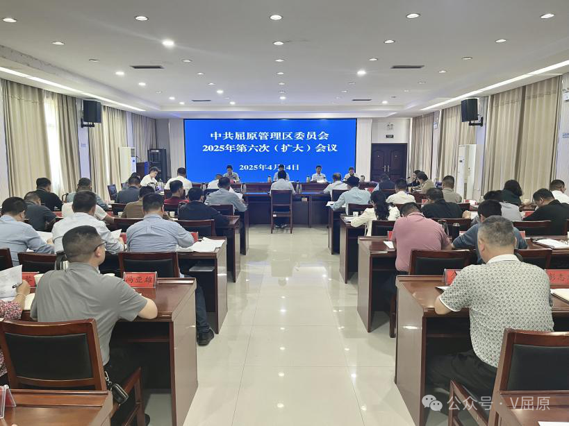 向科军主持召开区党委（扩大）会议