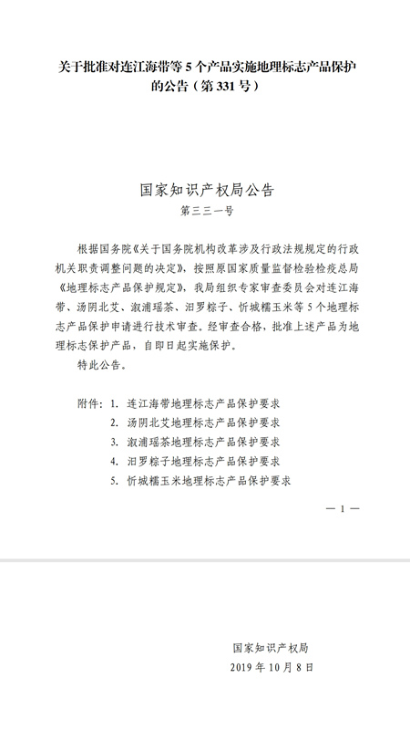 QQ??20191011160150_??.jpg