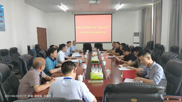 说明: IMG20210624111716