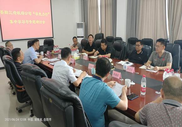 说明: IMG20210624120858