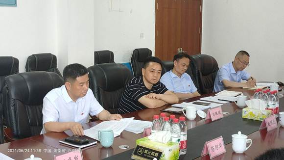 说明: IMG20210624113815