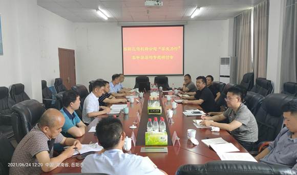 说明: IMG20210624122054