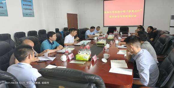 说明: IMG20210624122159