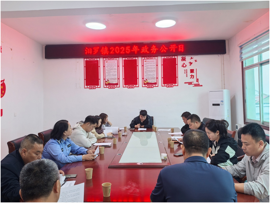汨罗镇：政务公开“听民意”  畅通渠道“连民心”