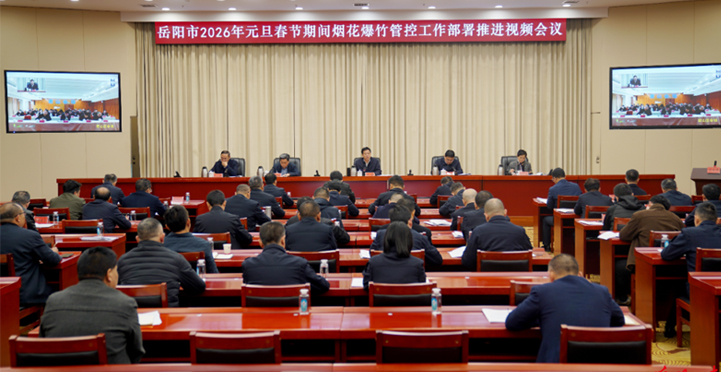 ������2026��Ԫ�������ڼ��̻�����ܿع��������ƽ���Ƶ�����ٿ�