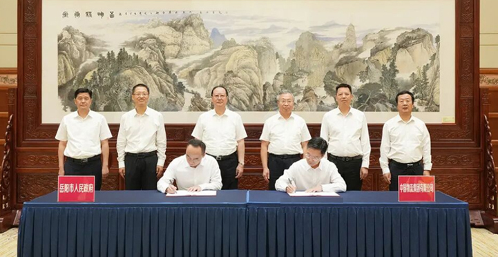 岳阳市与中国物流签署合作协议