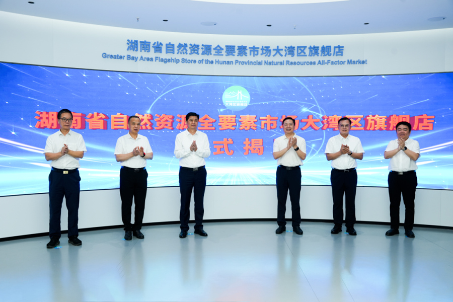 揭牌现场。受访单位供图