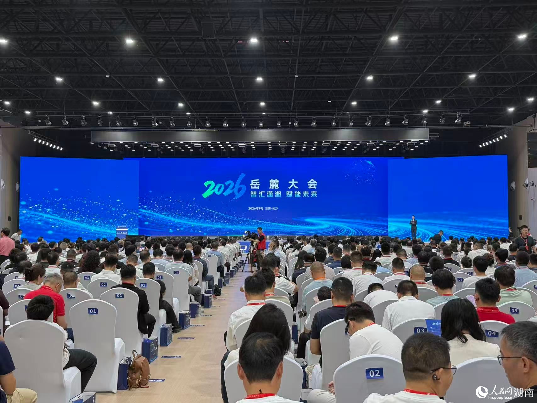 2026岳麓大会现场。人民网记者 向宇摄