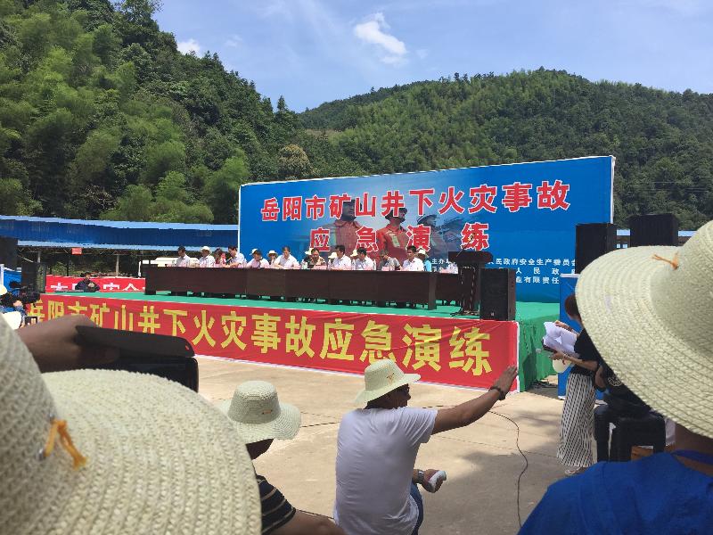 我市举行矿山井下火灾事故应急演练