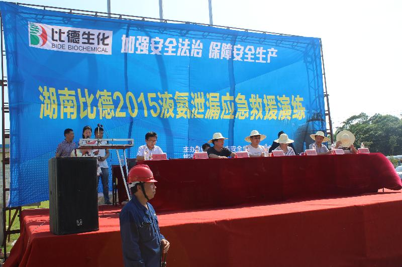 �����гɹ��ٰ�Һ��й©�¹�Ӧ������