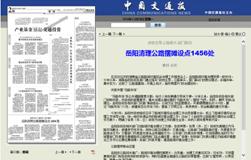 QQ图片20161130160944