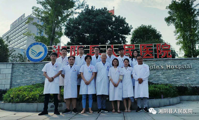 湘阴县人民医院图片