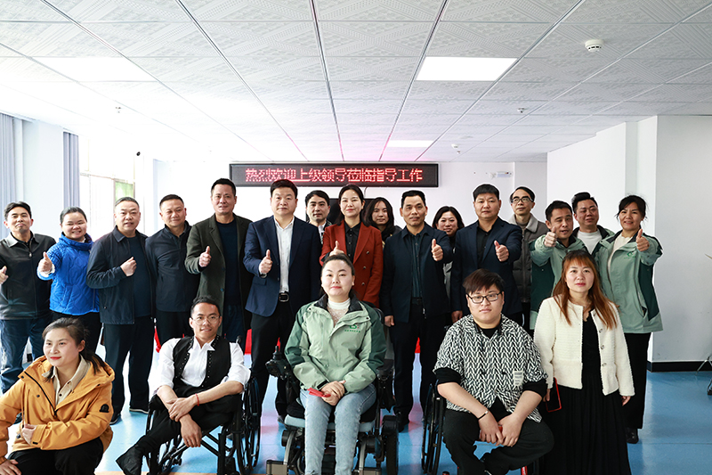 岳阳市残联赴兄弟市州调研考察残疾人工作