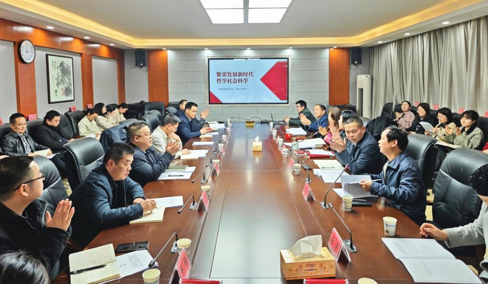 市社科联党组书记、主席刘光明受邀到市委宣传部讲课