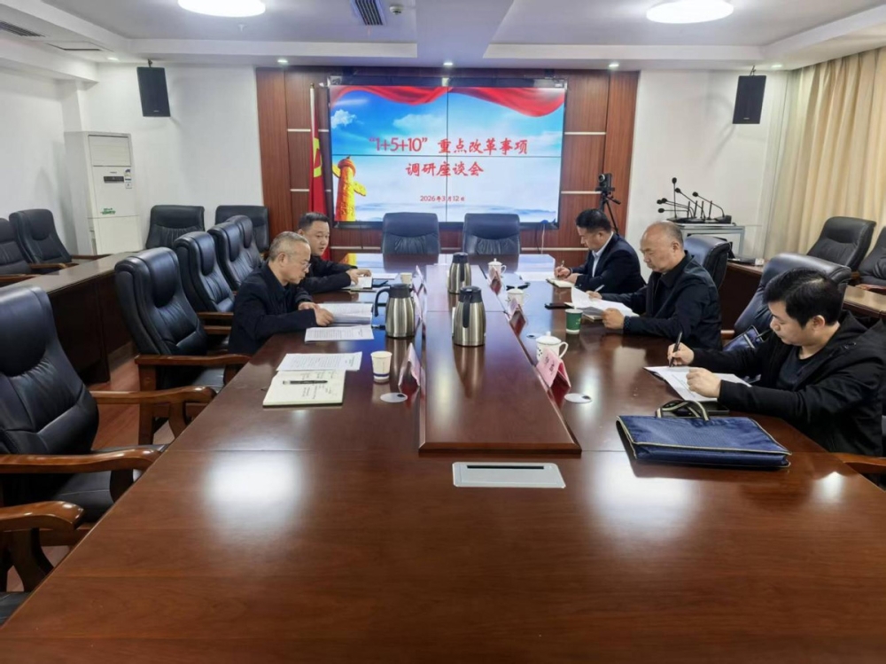 ��ί�ĸ�츰�����ݾֿ�չ�ص�ĸ�����ר�����