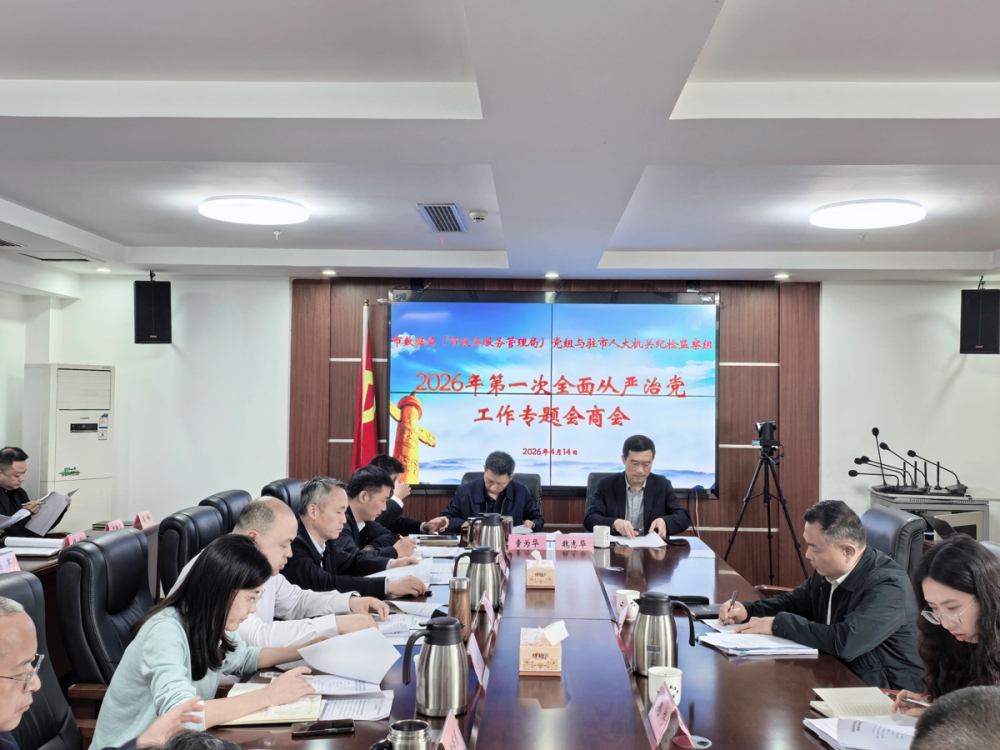 �����ݾ֣��������������֣�������פ���˴���ؼͼ������ٿ�2026���һ��ȫ������ε�����ר����̻�