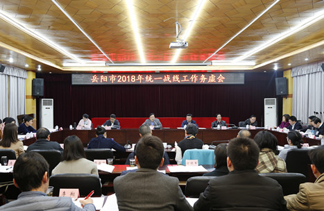 务虚会全景.jpg