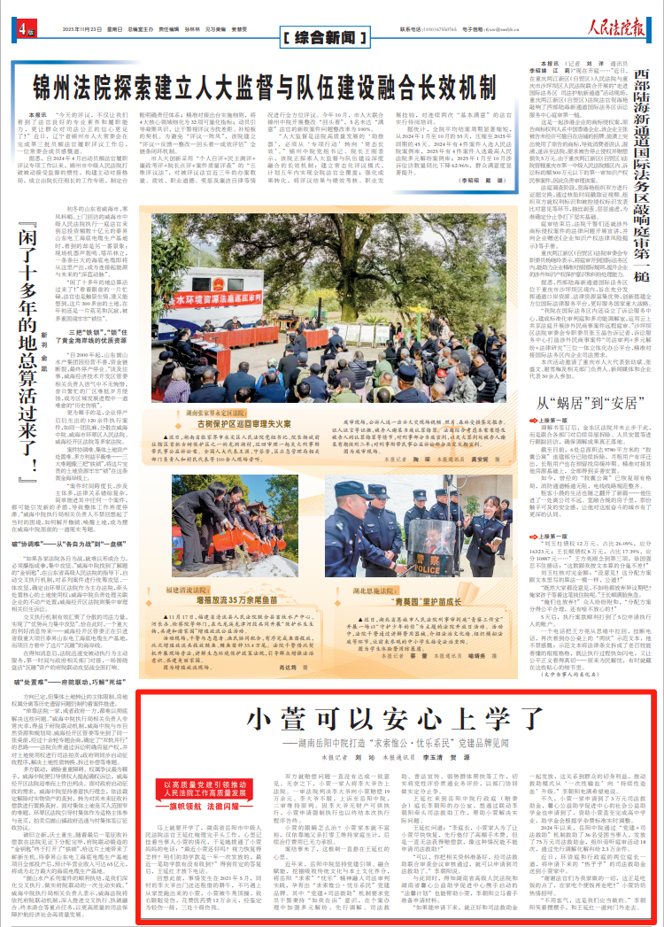 С԰ѧ  Ժ조Ωϵ񡱵ƷƼ