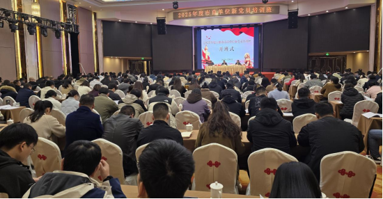 ֱعίٰ2025ֱλµԱѵ