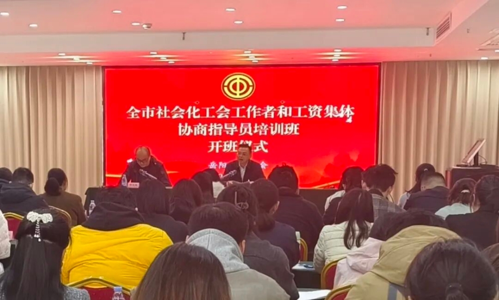 �������ܹ���ٰ�2025����ữ���Ṥ���ߺ͹��ʼ���Э��ָ��Ա��ѵ��